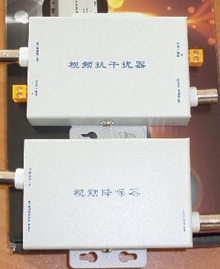 HB-602视频抗干扰器(普通型）