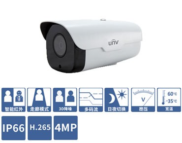 IPC244S系列 4MP红外定焦筒型网络摄像机